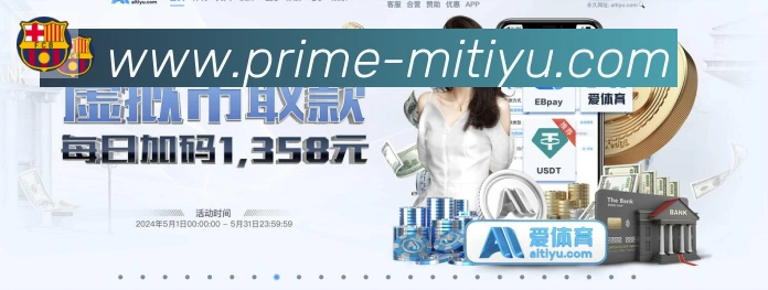 so米体育直播荣誉